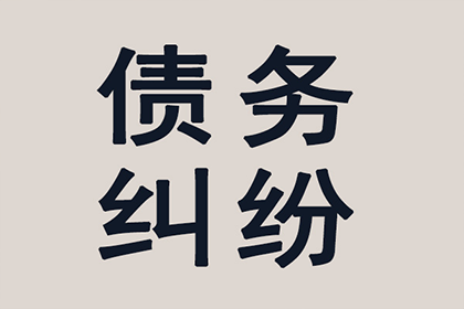 法院判决助力李小姐拿回50万房产纠纷款